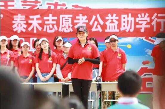 泰禾志愿者说|不炒作不作秀 做实实在在的公益