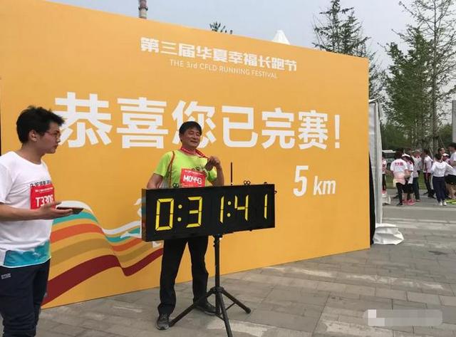 永定河孔雀城英国宫 奔跑吧固安