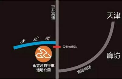 幸福生活+开启你得骑行之旅