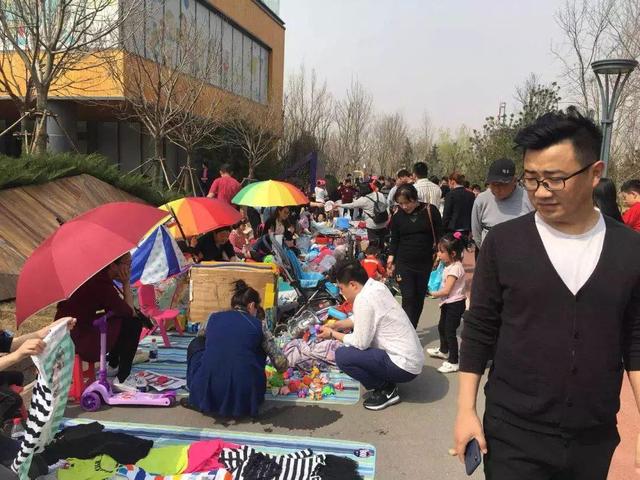 第七届孔雀城业主跳蚤市场 开始报名啦
