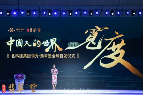 领秀·翡翠墅  一个关于「宽」的城市奇迹正在上演