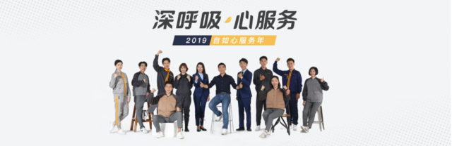 央视致敬互联网时代的新青年，自如服务者成典型形象