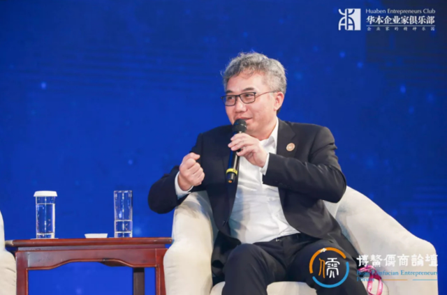 华本企业家一行出席博鳌儒商论坛2019年年会暨致敬儒商大典