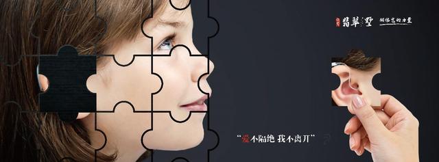 一元温暖 相信宽的力量