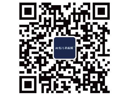 秦皇岛黄金海岸幸福荧光跑 北戴河孔雀城邀您欢乐开跑