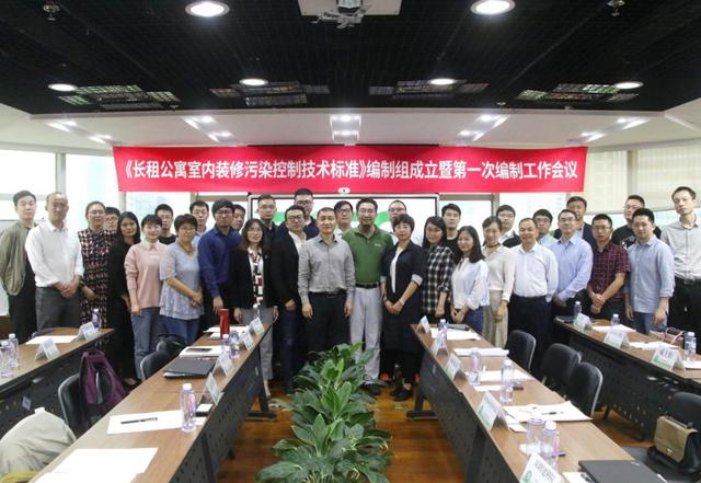 首个长租公寓装修团标将出台 蛋壳公寓积极响应并引领行业新标准