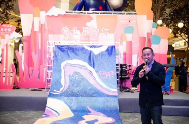 凯德MALL·天宫院开启“爱世界的你 更美”主题活动