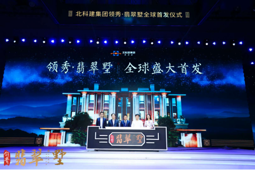 领秀·翡翠墅  一个关于「宽」的城市奇迹正在上演