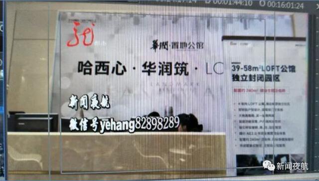 哈尔滨华润置地同意退款 申请表和受理回执没写日期