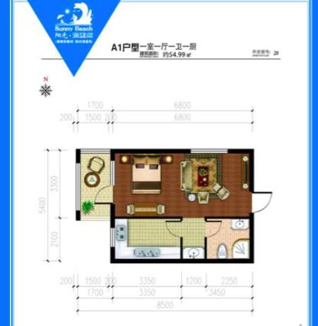 臻美东戴河 阳光海蓝岛