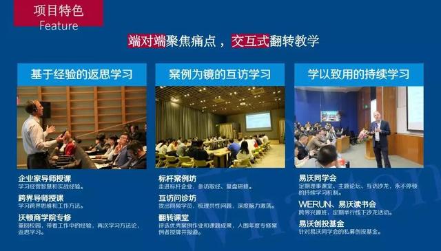 99%地产高管都会加入的"小密圈" 还有哪些地产秘闻?