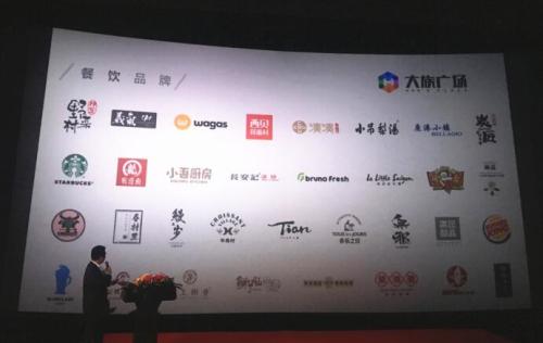 匠心筑梦感恩同行 大族广场渠道答谢会圆满举办
