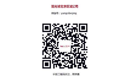 把生活过成度假的样子