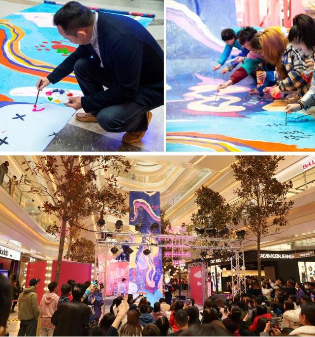 凯德MALL·天宫院开启“爱世界的你 更美”主题活动