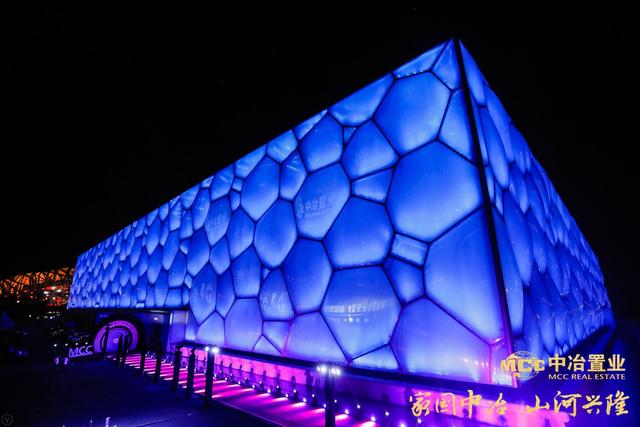 2018中冶置业兴隆“一城一镇”首发盛典在水立方举行