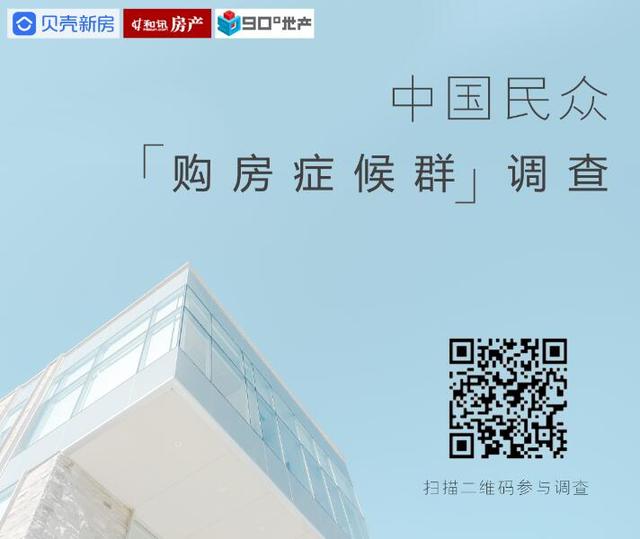 房企加速推盘 楼市销售红五月可期