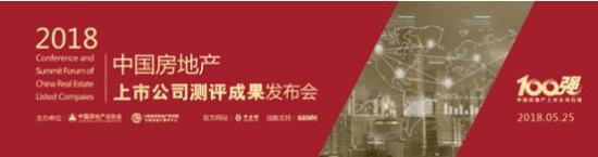 金科 | 继“入摩”之后 再次成为上市房企“绩优生”