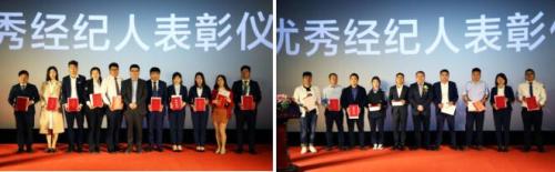 匠心筑梦感恩同行 大族广场渠道答谢会圆满举办