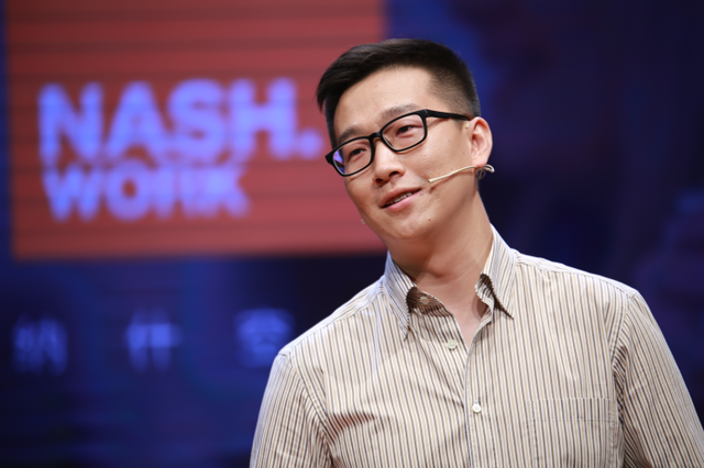 纳什空间五周年庆 创始人张剑表示要做最科技的共享办公品牌