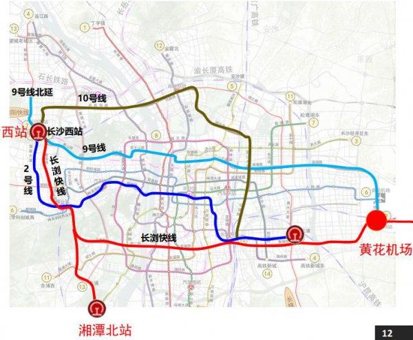 長沙勾畫未來之城 地鐵8,9,10,13號線,長瀏快線全齊了!