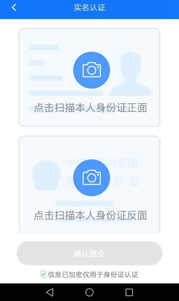 长沙商品房认筹APP(悦居星城)上线试运行 赶紧