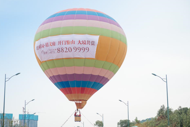 光明碧桂园培文府示范区首开 长沙河西再迎山