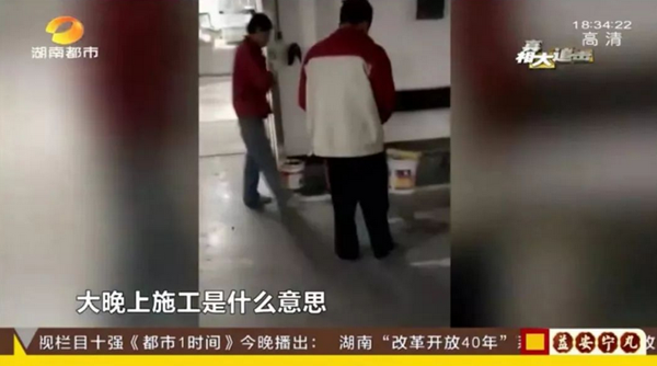 这个知名小区惊现“脆皮梁” 还一捅一个洞!