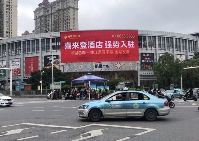 洋湖烂尾楼签了喜来登?停工多年的酒店今天