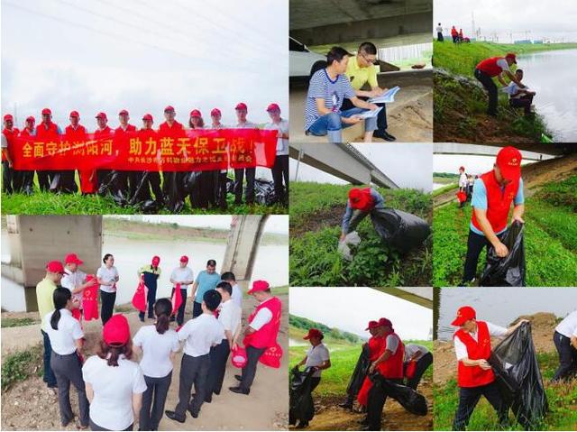 长沙万科物业:环保阳光物业 体验服务之美好