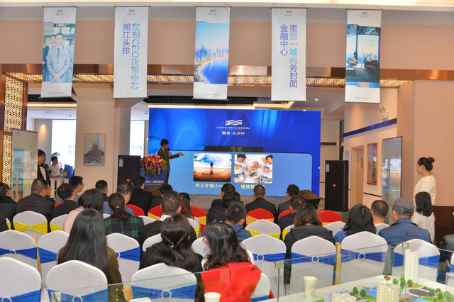 耀印滨江鼎新商务圆泰长沙印写字楼新品发布会璀璨落幕