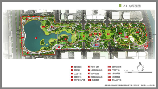 成都金融城官微资料还显示,交子公园是一个定位为城市核心区的综合性