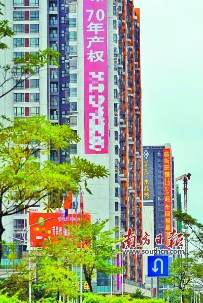 說好的70年土地使用權大幅“縮水”至30多年?
