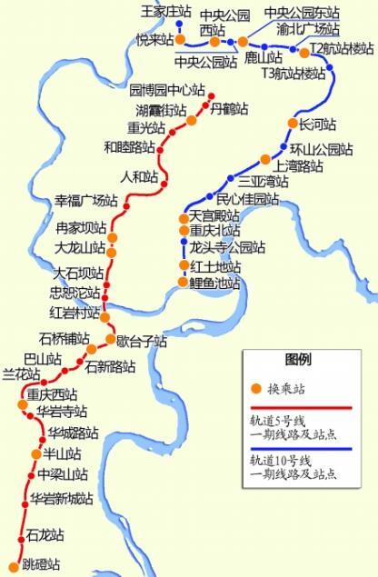 5号线,10号线,重庆西站……都要开通了 这些福利你家带上了吗?