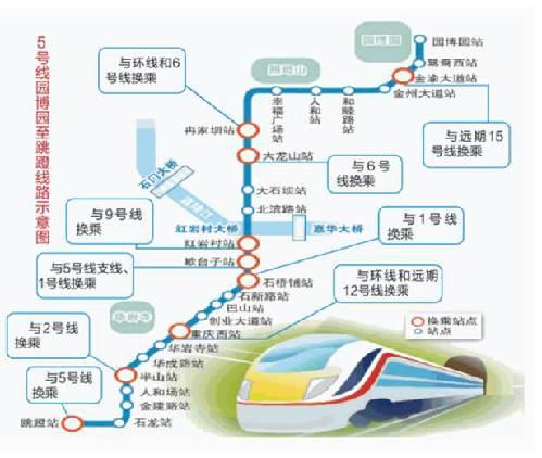 重庆20号线图片