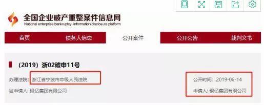446家房企宣布破产！“80%开发商死掉”真的要来？