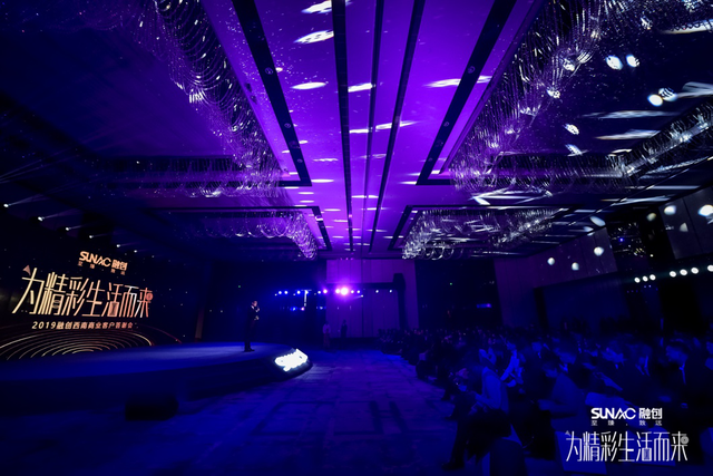 融创西南区域巨擘崛起  趣享商业矩阵为精彩生活而来