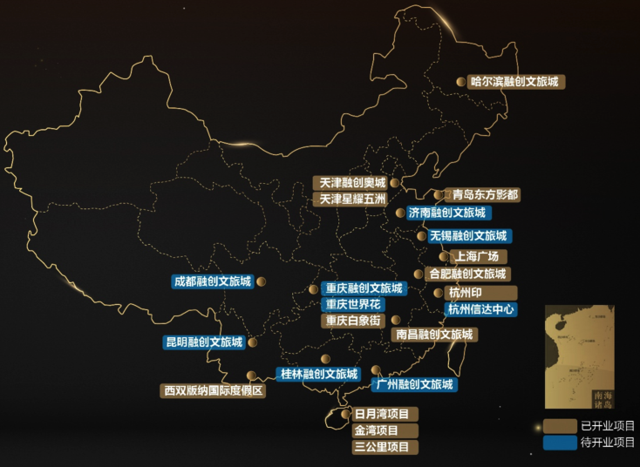 融创西南区域巨擘崛起  趣享商业矩阵为精彩生活而来
