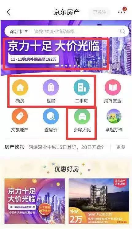 446家房企宣布破产！“80%开发商死掉”真的要来？