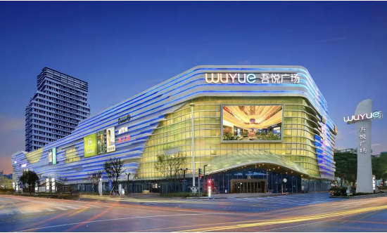 新城控股:我们不一样,我们在创新想象