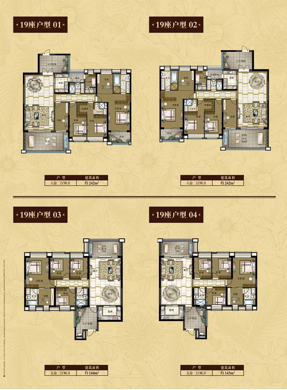 6月28日佛奥湾免费看房团_房产佛山站_腾讯网