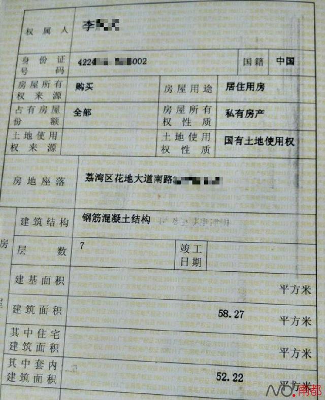 湖北造纸编辑部地址变更启事