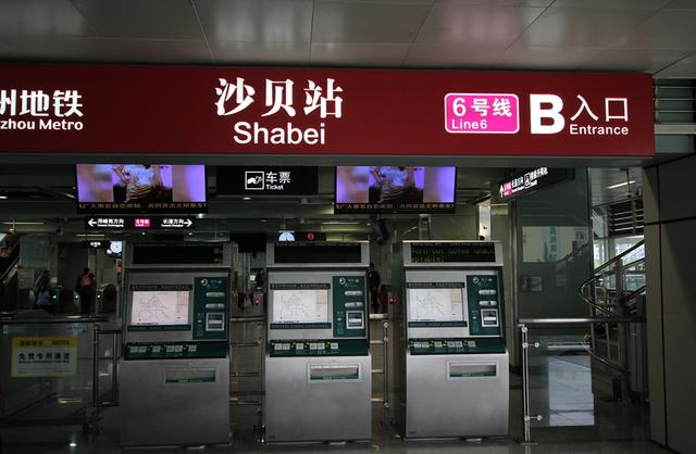 地铁)地铁6号线沙贝站,正常步速步行13分钟左右即可到项目