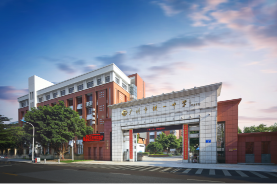 浓缩于学区房的教育焦虑有解么?