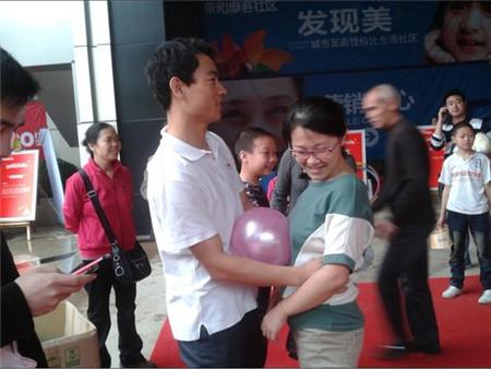 幸福的交流(男女心口气球传情)