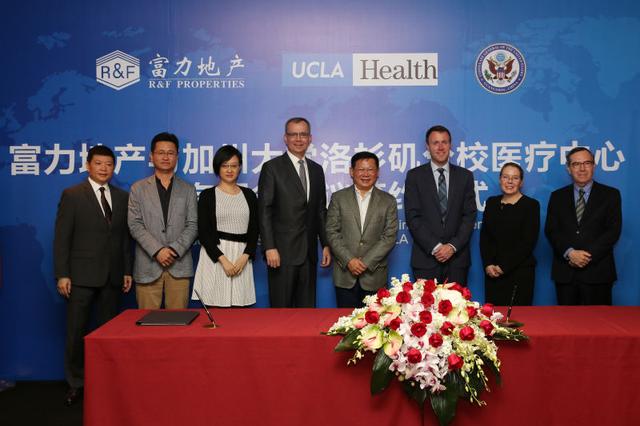 富力携手ucla health 将在广州创办新型国际医院