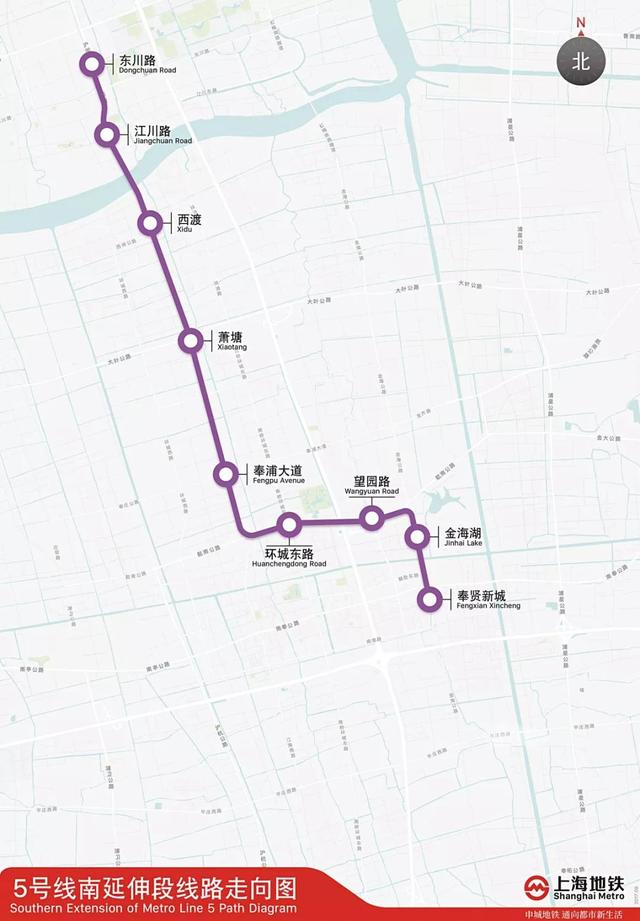上海地鐵5號線13號線延伸段本週日載客試運營