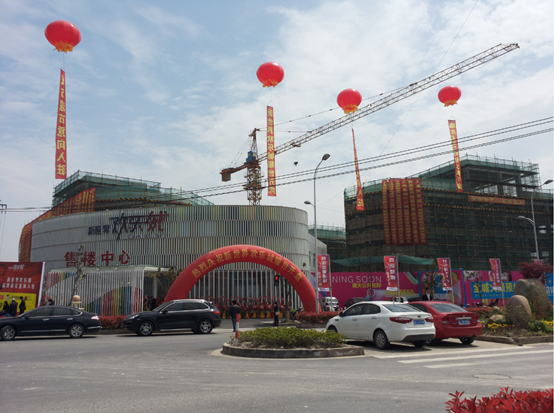 4月12日,以引领的祝桥首席体验式商业中心——新世界欢乐城于盛大开盘