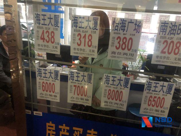 上海三毛深圳房产降价两次都没卖掉