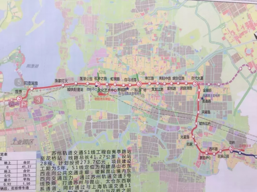 上海徐匯坐地鐵可直達蘇州2023年就可實現