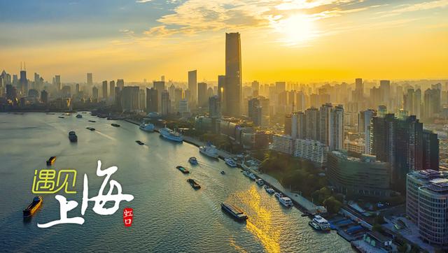 上海这个区域将打造“世界会客厅中最闪亮的一把椅子” 前景令人激动